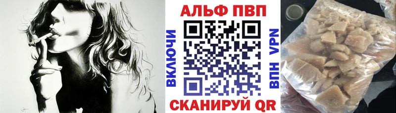 Сколько стоит Щёлкино ТГК  Амфетамин  Конопля  СК 