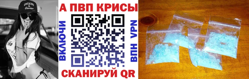 Alfa_PVP СК  продажа наркотиков  Щёлкино 