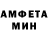 МЕФ кристаллы AnDreIceCold
