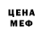 MDMA кристаллы MTV 62