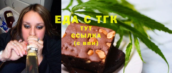 альфа пвп VHQ Алзамай
