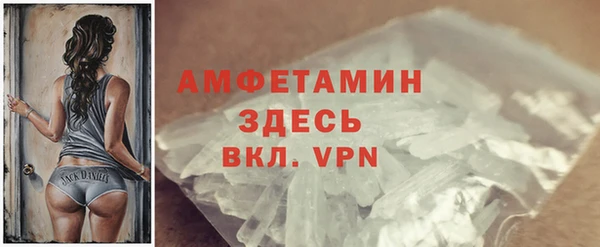 альфа пвп VHQ Алзамай