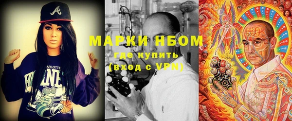 PSILOCYBIN Алексин