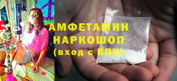 альфа пвп VHQ Алзамай