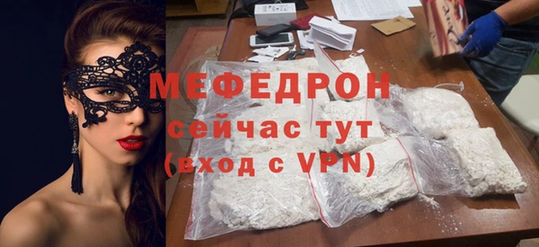 MDMA Premium VHQ Абаза
