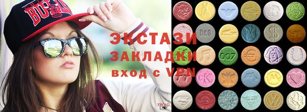 альфа пвп VHQ Алзамай