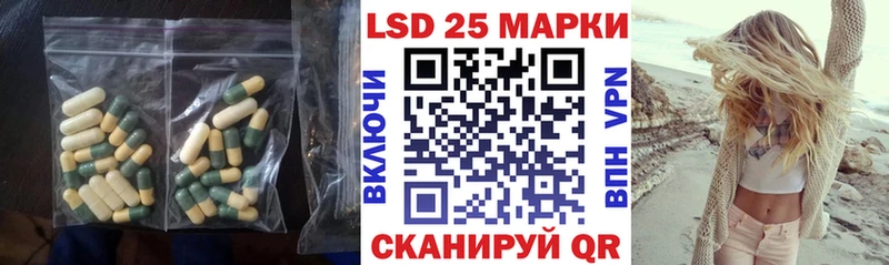Лсд 25 экстази кислота  Щёлкино 