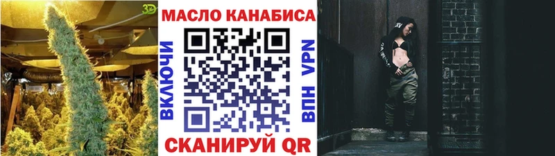 Дистиллят ТГК THC oil  что такое наркотик  Щёлкино 